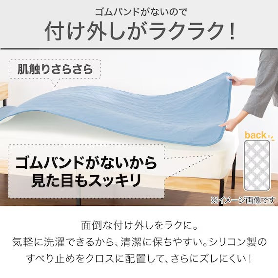 แผ่นรองที่นอนไร้ยางพารา N COOL WSP S DBL S2403