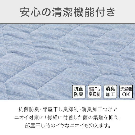 แผ่นรองที่นอนไร้ยางพารา N COOL WSP S DBL S2403