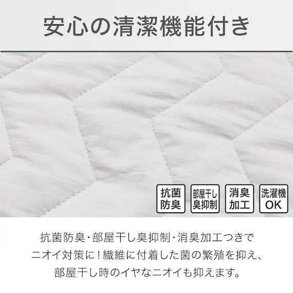 แผ่นรองที่นอนไร้ยางพารา N COOL WSP S GY S2403