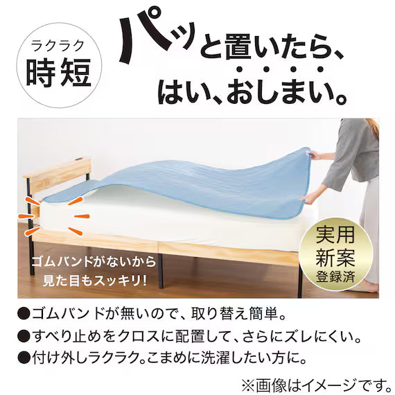 RUBBERLESS MATTRESS PAD N COOL WSP Q GY S2403