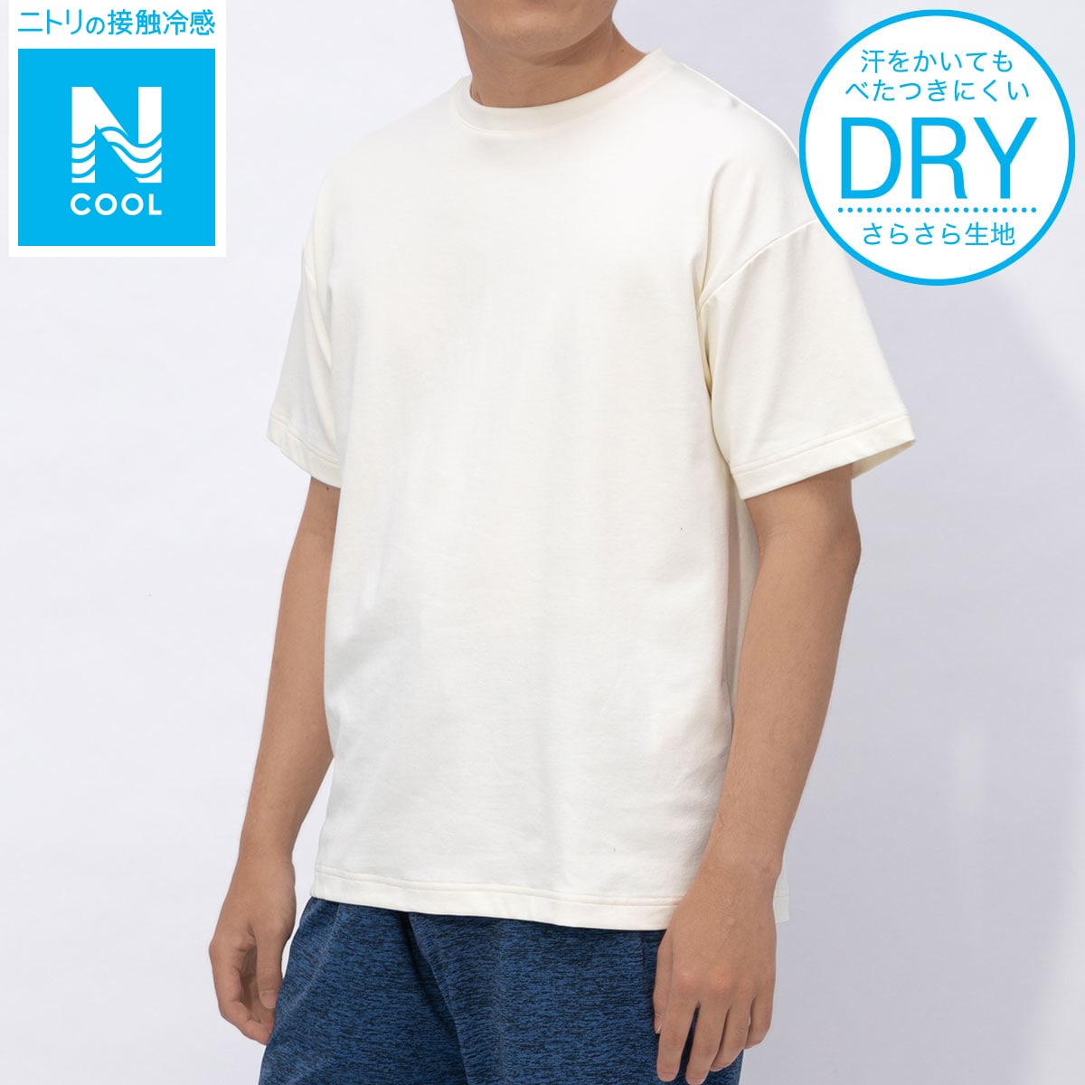 ชุดเสื้อผ้า N COOL