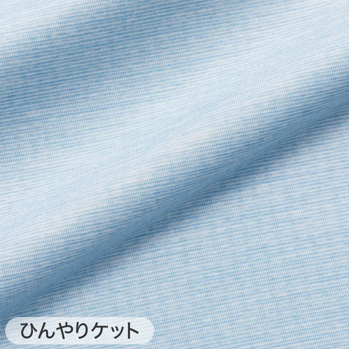 ICY KET N COOL HALF BL S2401