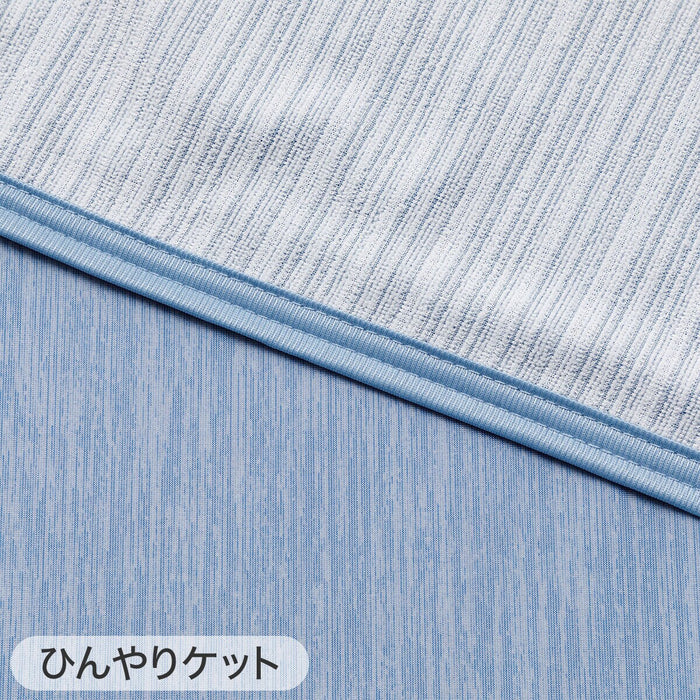 ICY KET N-COOL WSP Q DBL S2403