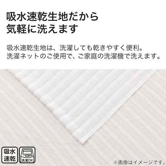 BLANKET DRY PILE S S2431