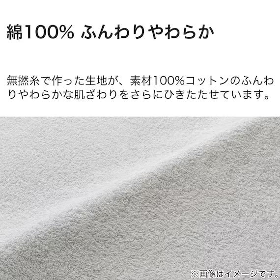 BLANKET VOLUME COTTON D GY S2434