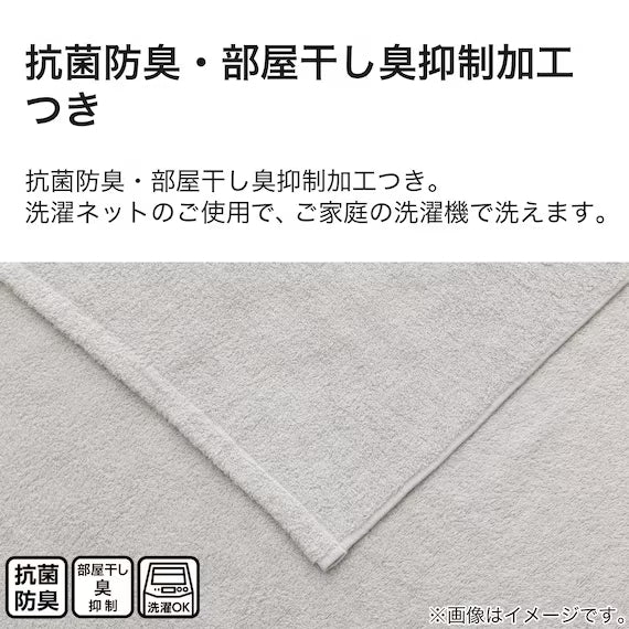 BLANKET VOLUME COTTON D GY S2434