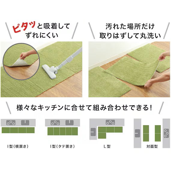 แผ่นกันลื่น 45X60 BE JOY