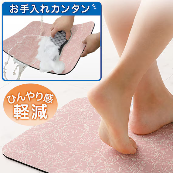 SOFT & COMFORTABLE BATHMAT 29X39 UM04