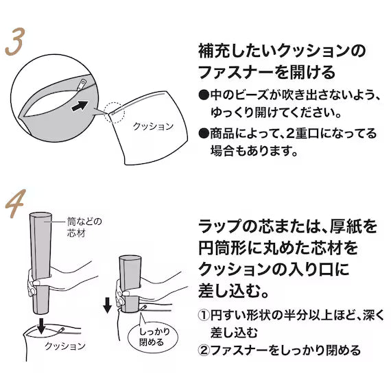 FILLING BEADS 0.3MM-0.5MM