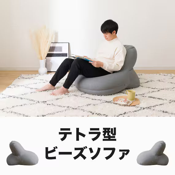 BEADS SOFA BS-E02TR GY