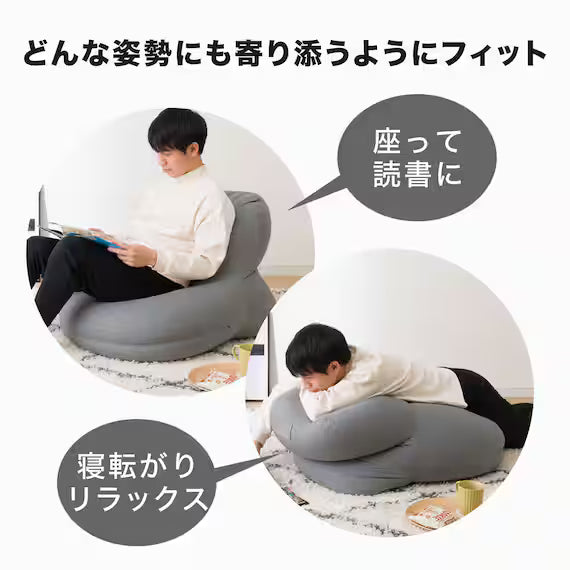 BEADS SOFA BS-E02TR GY