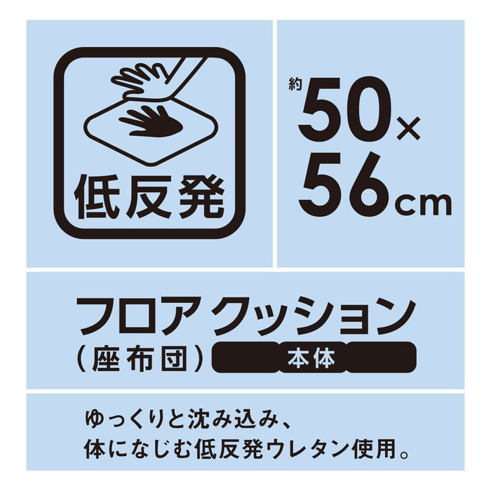 เมมโมรี่โฟม NUDE FLOOR CUSHION SX