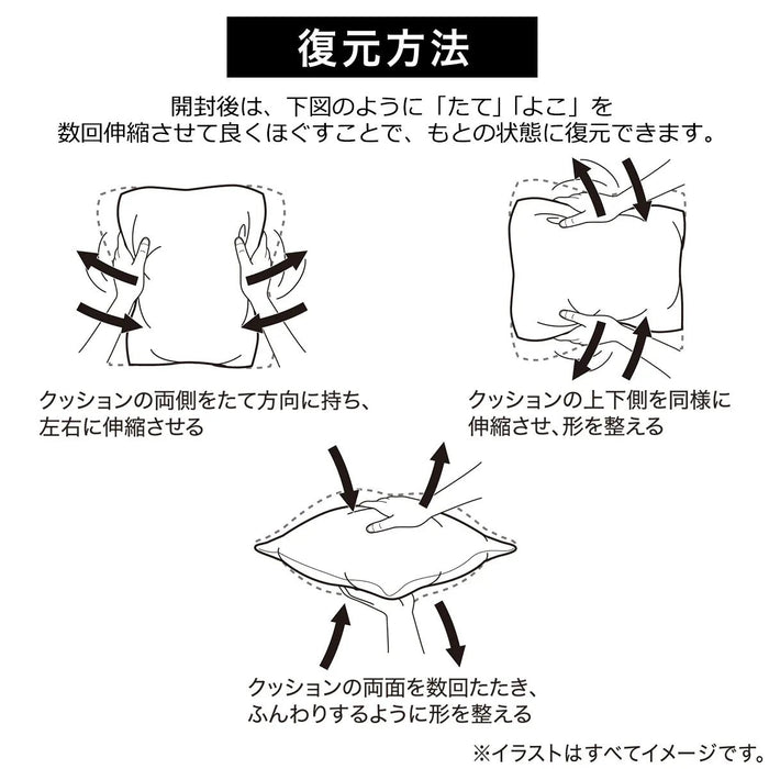 เมมโมรี่โฟม NUDE FLOOR CUSHION SX