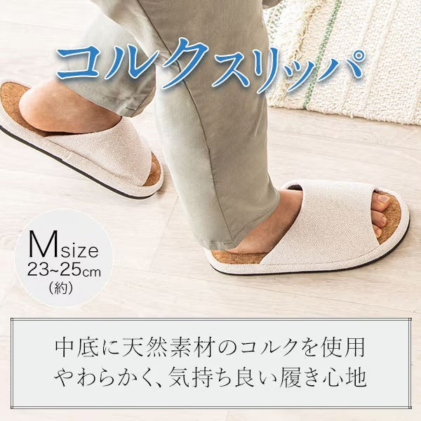 SLIPPERS KR2401 BE M