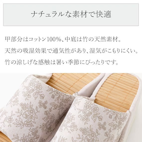 SLIPPERS TK2401 BE M 18.6X24.5X10