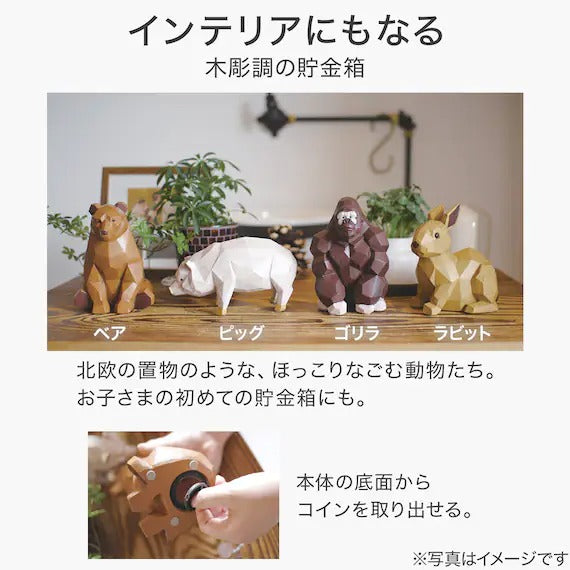 เครื่องประดับกระต่ายธนาคารเงิน