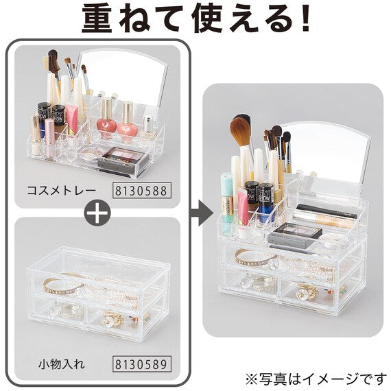 ACRYLIC COSMETIC CASE W/MIRROR LUCENT L W21.4D18.5H17
