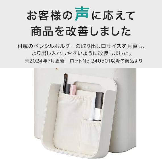 COSMETIC BOX JWA1219