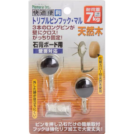 ตะขอกลม T RIPLE PIN 7กก