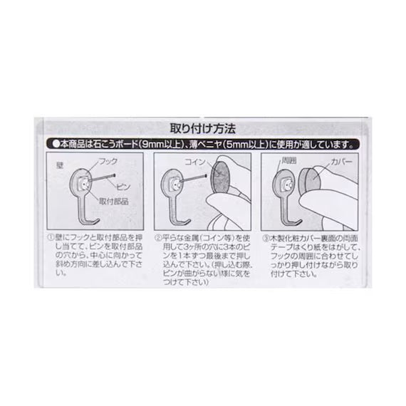 ตะขอกลม T RIPLE PIN 7กก