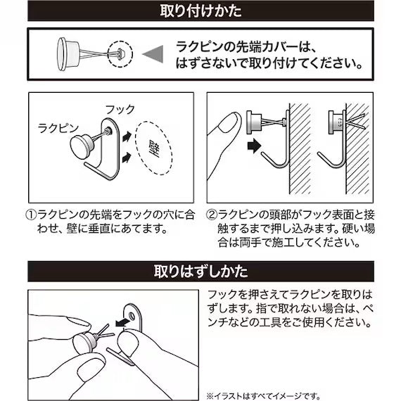 SMART HOOK ตะขอเล็ก (สีขาว)