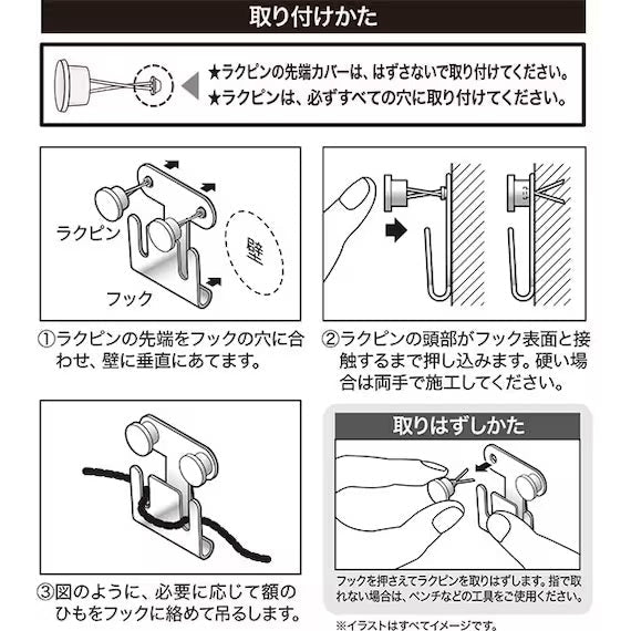 SMART HOOK ตะขอกรอบรูป (M)