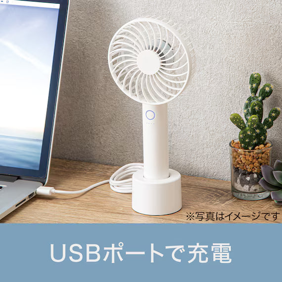 HANDY FAN WITH CHARGEABLE BASE HF317DGY
