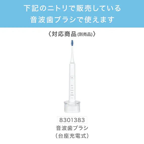 TOOTHBRUSH REPLACEMENT BRUSH HEADS C-002