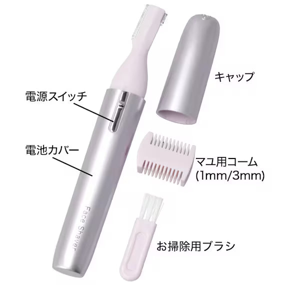 FACE SHAVER-TB1658 WH