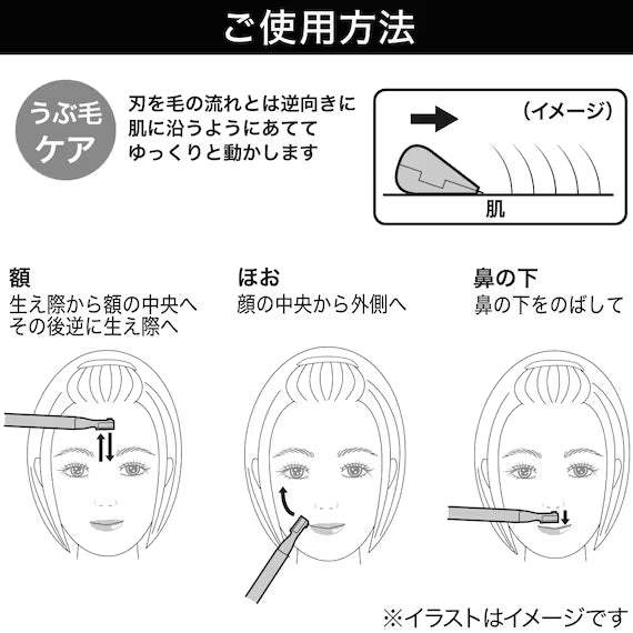 FACE SHAVER-TB1658 WH
