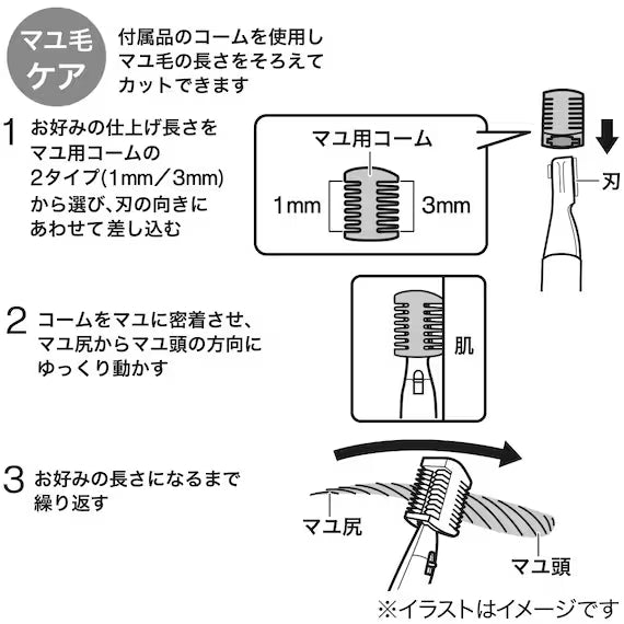 FACE SHAVER-TB1658 WH