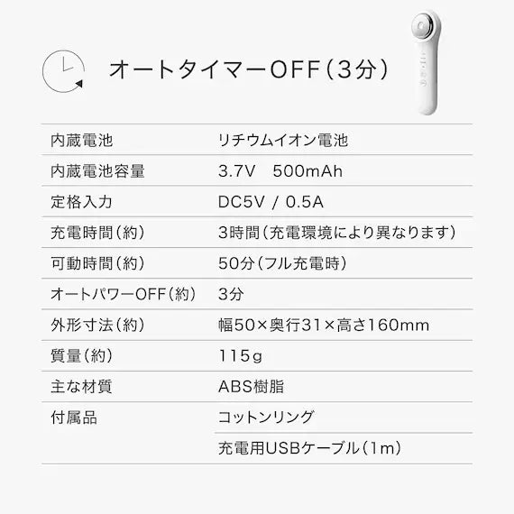 MULTI-FUNCTION FACIAL DEVICE TB-1981K