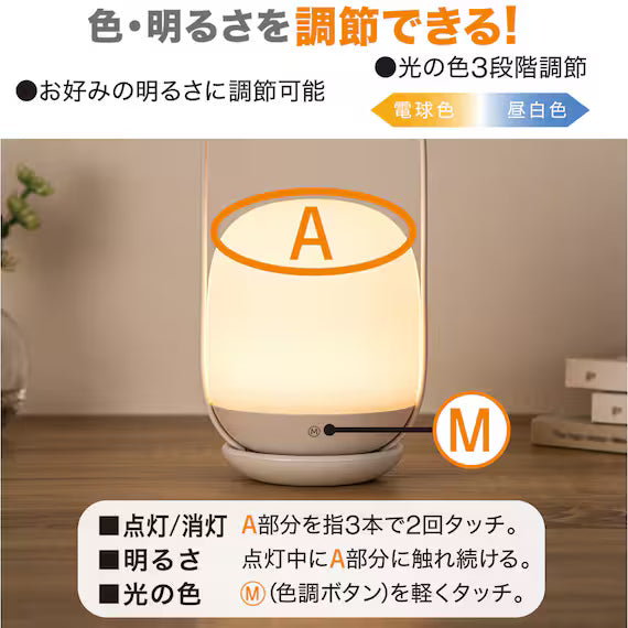 LED PORTABLE LANTERN ST001
