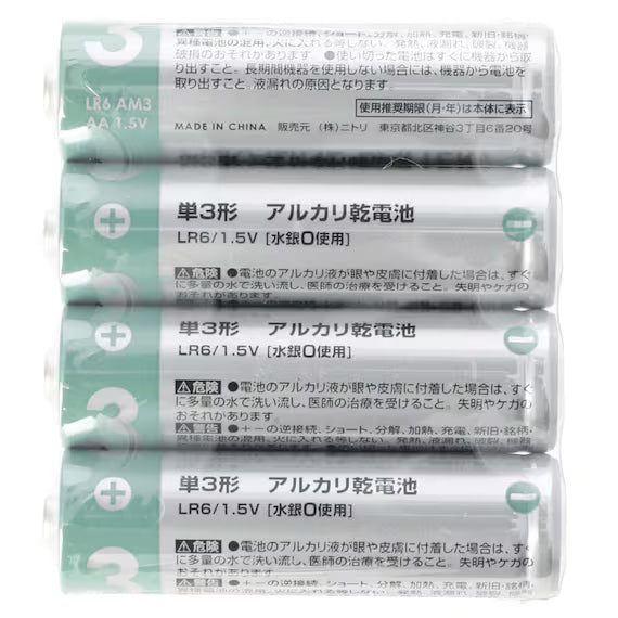 ALKALINE BATTERY AA/4P NP3