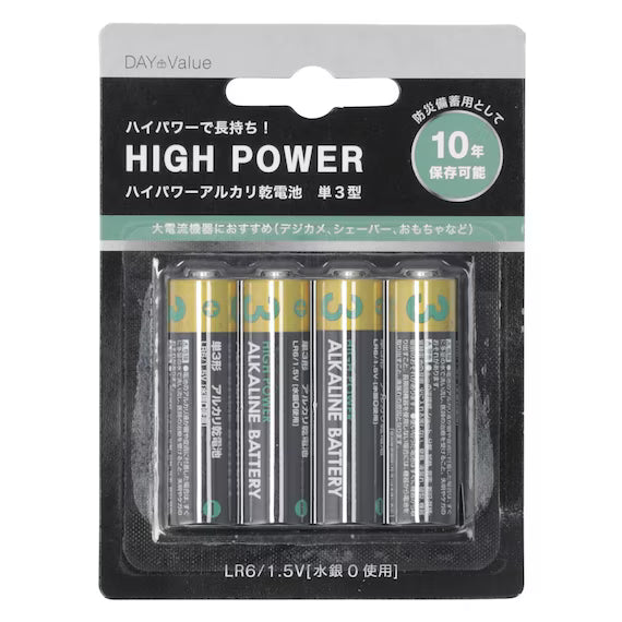 ALKALINE BATTERY HIGHPOWER AA/4P HP3
