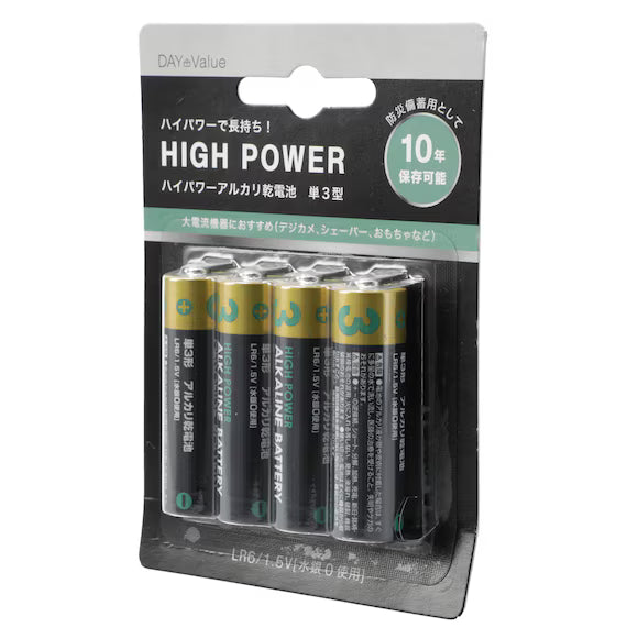 ALKALINE BATTERY HIGHPOWER AA/4P HP3