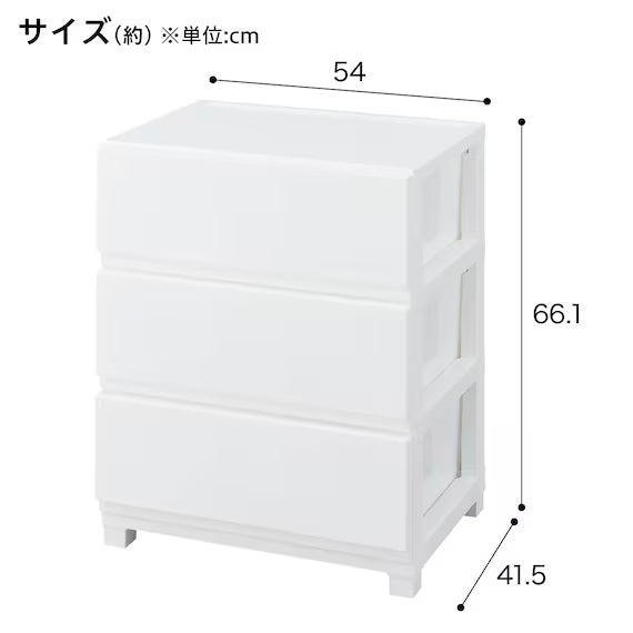 WIDE CHEST DECONY CV2 3D WH