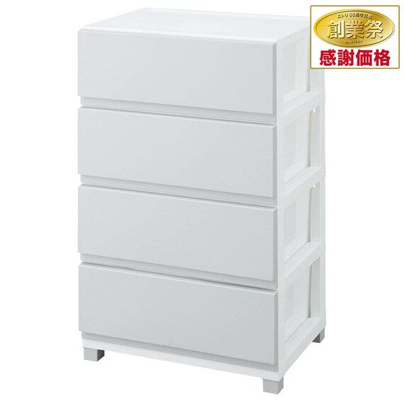 ตู้ WIDE CHEST DECONY CV2 4D LGY 54X42X86
