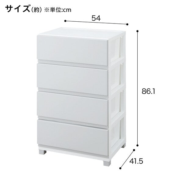 ตู้ WIDE CHEST DECONY CV2 4D LGY 54X42X86