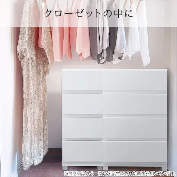 อกกว้าง DECONY CV2 5D WH