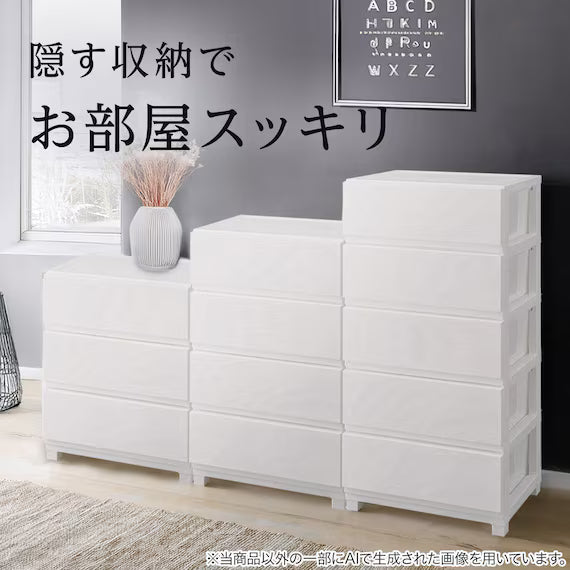 อกกว้าง DECONY CV2 5D WH