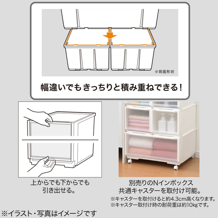 กล่องเก็บของ NS3924