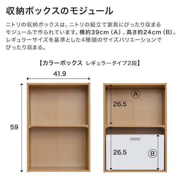 STNCOLOBO DRAWER C3 3923WW