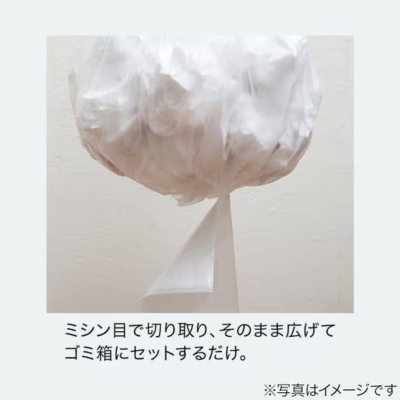 EASY TO USE TRASH BAG 10L