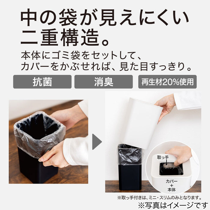 กล่องเก็บฝุ่น SQUARE MINI WH