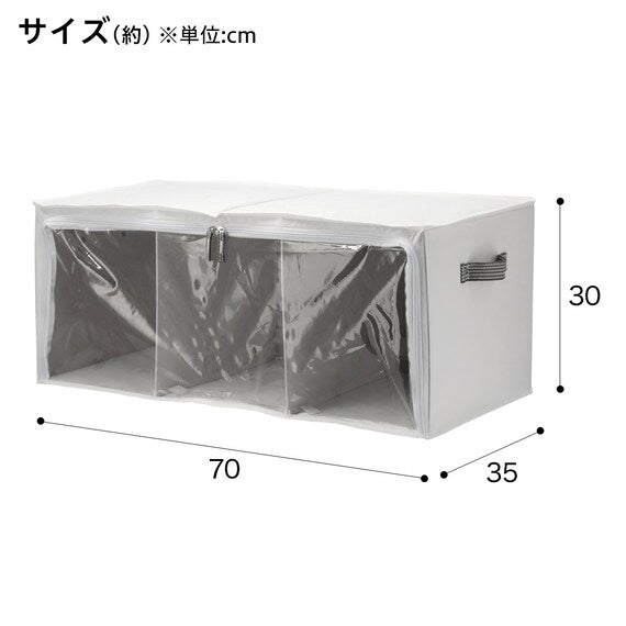 CLOTHES ORGANIZER/PARTITION RT7035 3CELL