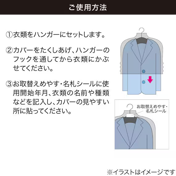 ผ้าคลุมเสื้อแจ็คเก็ต 10 ชิ้น