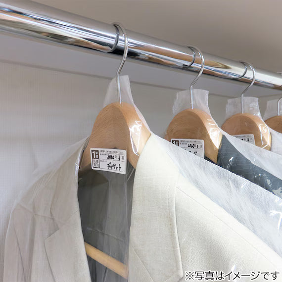 ผ้าคลุมเสื้อแจ็คเก็ต 10 ชิ้น