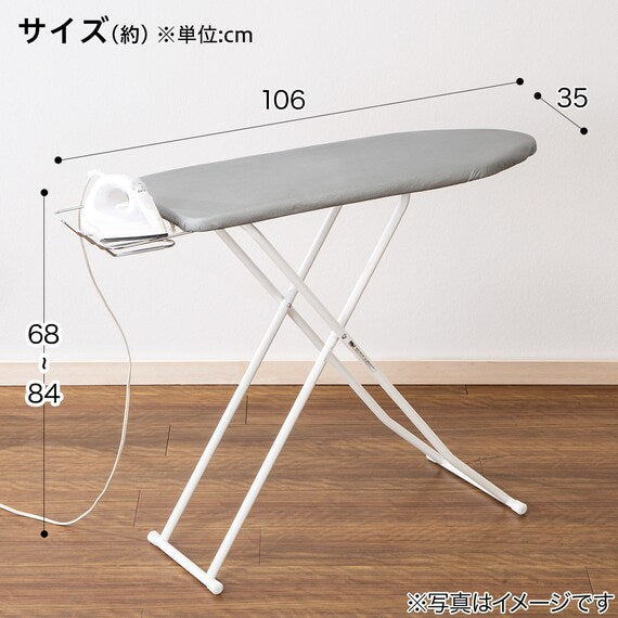 โต๊ะรีดผ้าไฮไทป์ WH HS01