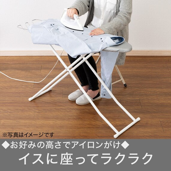 โต๊ะรีดผ้าไฮไทป์ WH HS01